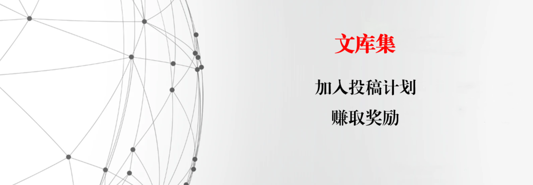 文库集 - 专业公文范文与写作资源库