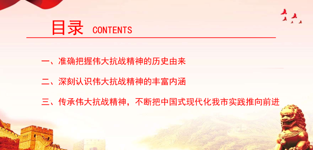 图片[1]-PPT精选-文库集